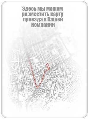 Контакты - ООО Планета-Сервис г. Ульяновск, ул. Кирова, д.59